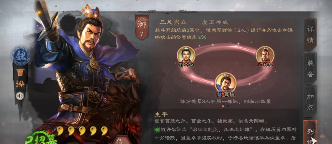 三国志战略版s1赛季抽什么卡包