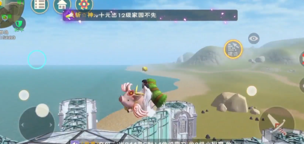 创造与魔法粉粉猪怎么样 创造与魔法粉粉猪怎么样