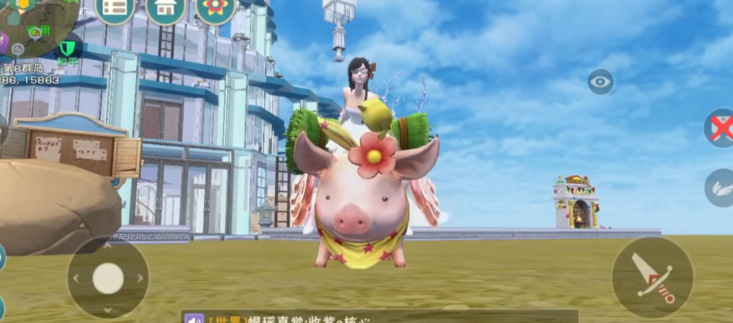 创造与魔法粉粉猪怎么样