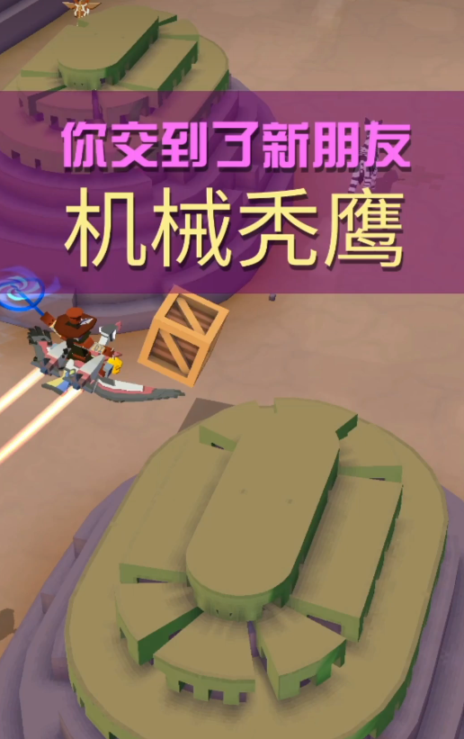 疯狂动物园稀有动物怎么抓 疯狂动物园稀有动物怎么抓
