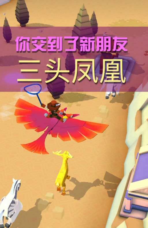 疯狂动物园稀有动物怎么抓