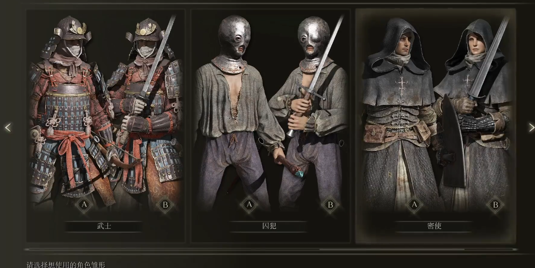 艾尔登法环武士满级怎么加点