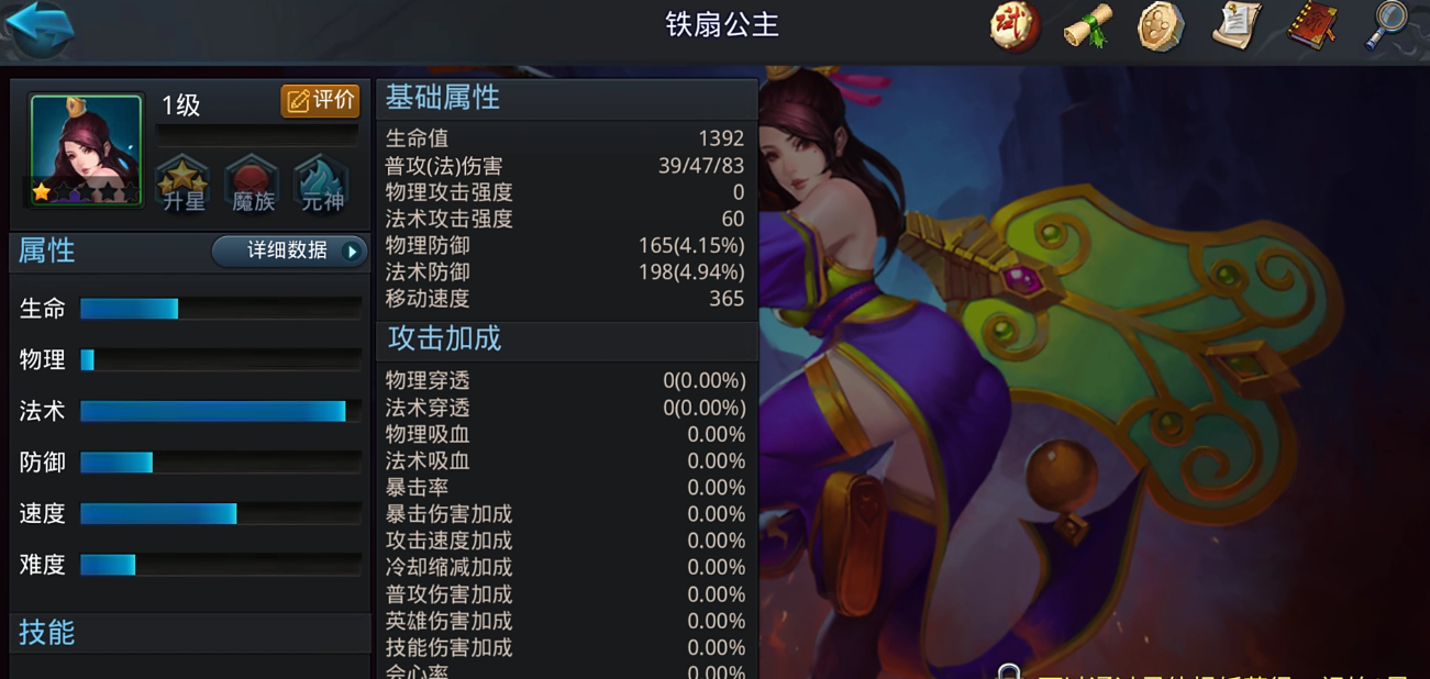乱斗西游混沌异界怎么玩 乱斗西游混沌异界怎么玩