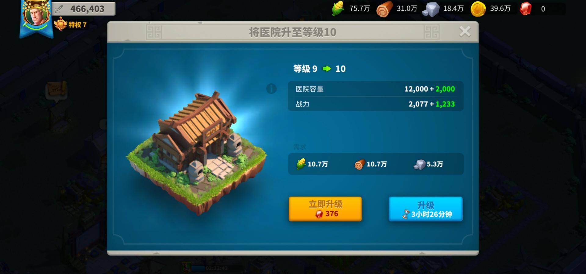 万国觉醒怎么以弱打强