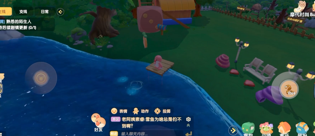 摩尔庄园去别人家怎么钓鱼