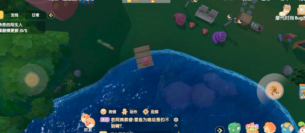 摩尔庄园去别人家怎么钓鱼