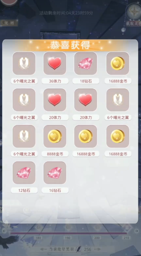 奇迹暖暖心愿之门怎么玩