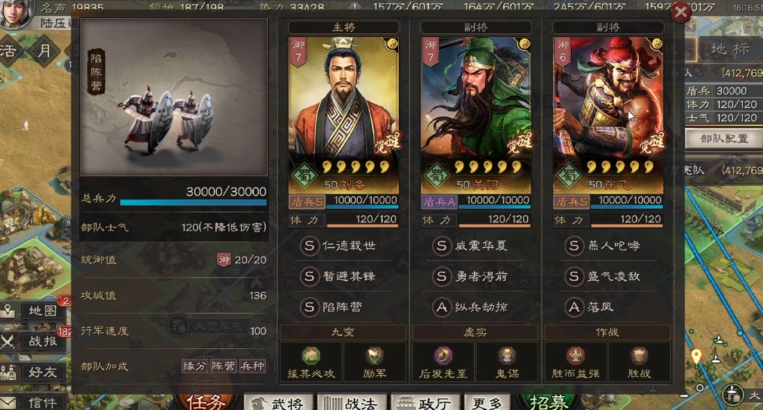 三国志战略版怎么获得张飞
