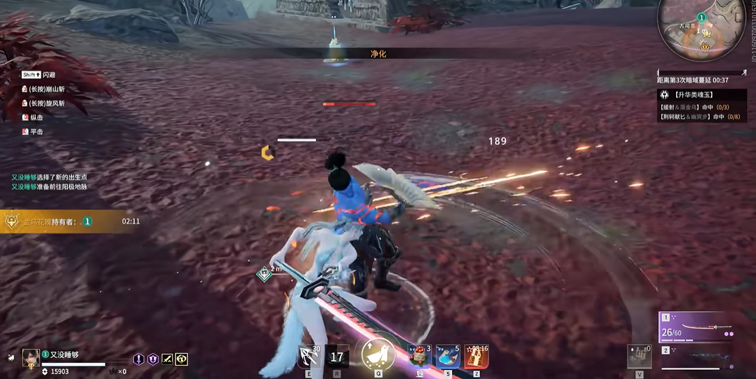 永劫无间刀的连招是什么