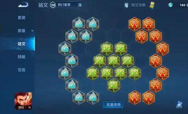 王者荣耀哪吒肉装怎么出