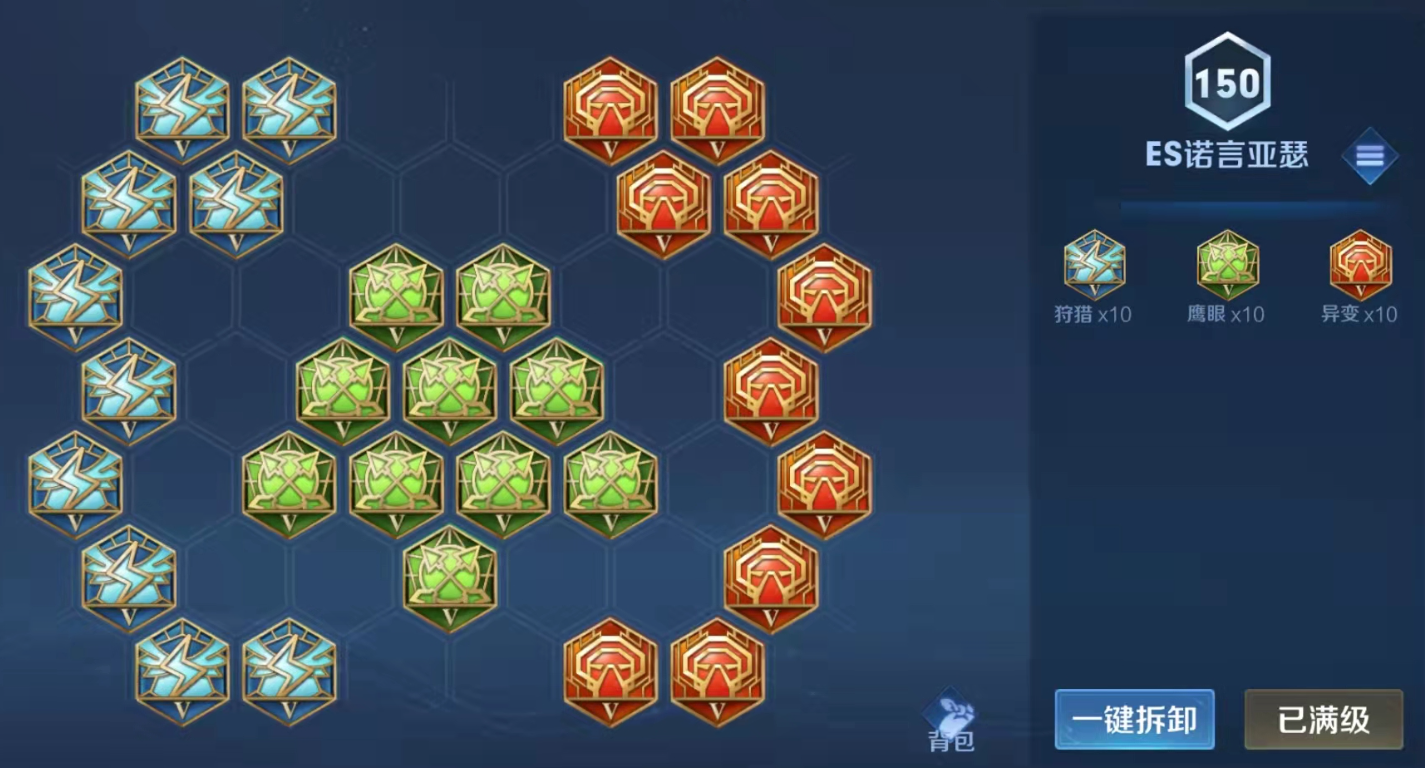 王者荣耀亚瑟打野出装是什么