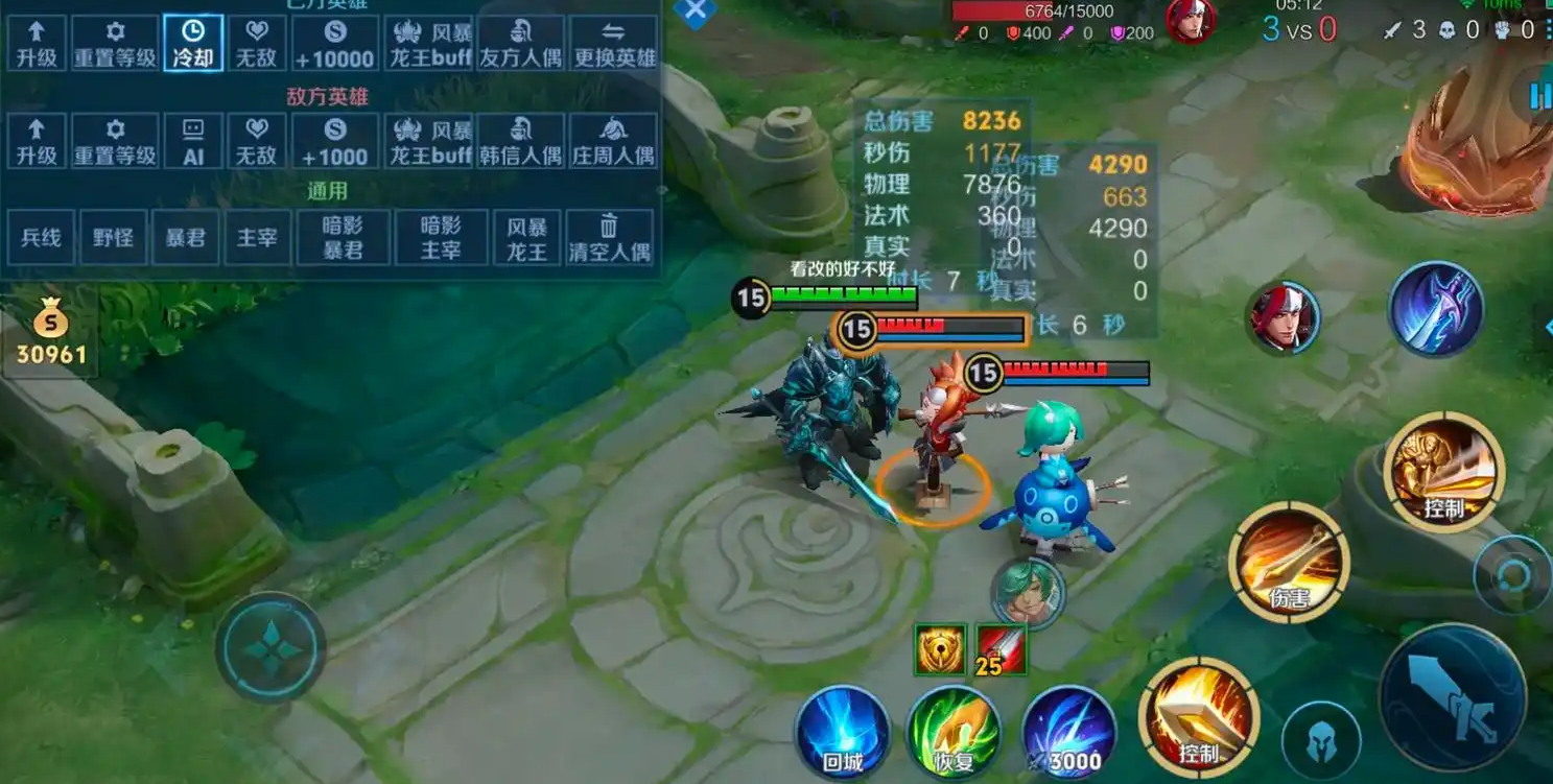 王者荣耀亚瑟打野出装是什么