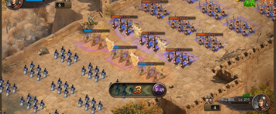 攻城掠地张辽副本怎么打