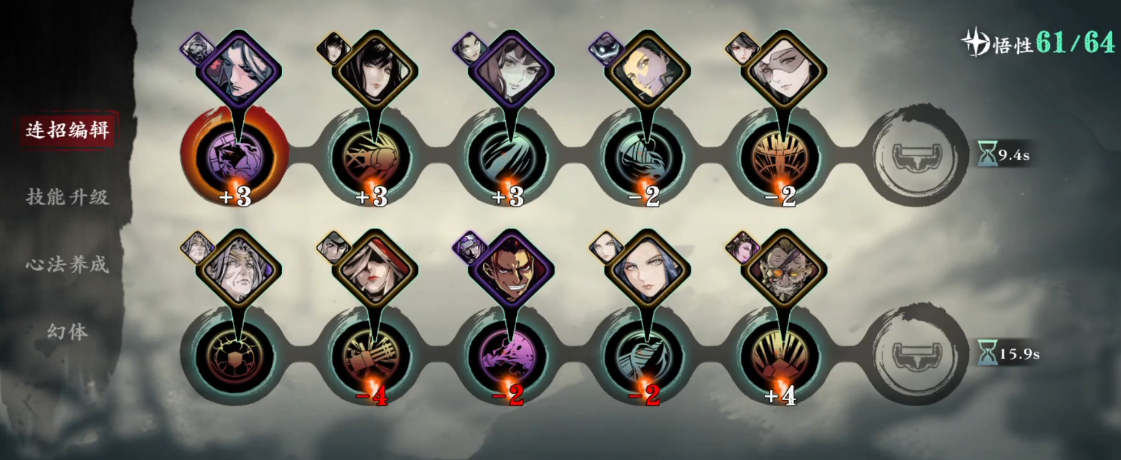 影之刃3小厮用什么传武好 影之刃3小厮用什么传武好