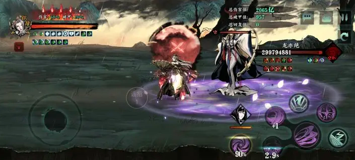 影之刃3铁甲护体什么效果 影之刃3铁甲护体什么效果