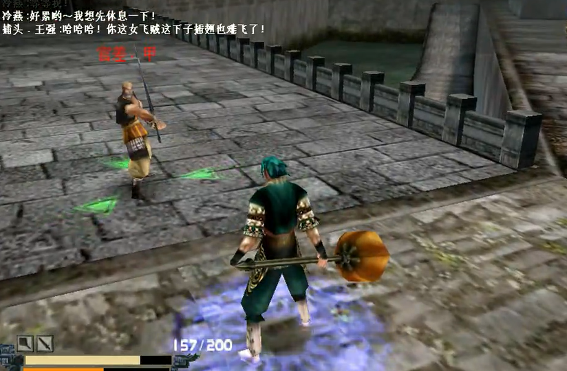 流星蝴蝶剑大锤怎么快速大招