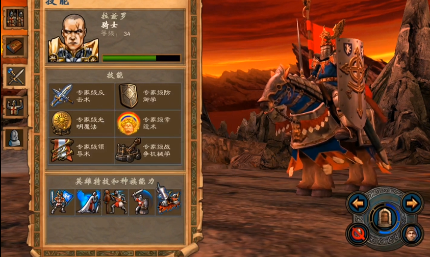 英雄无敌5圣堂英雄技能怎么玩