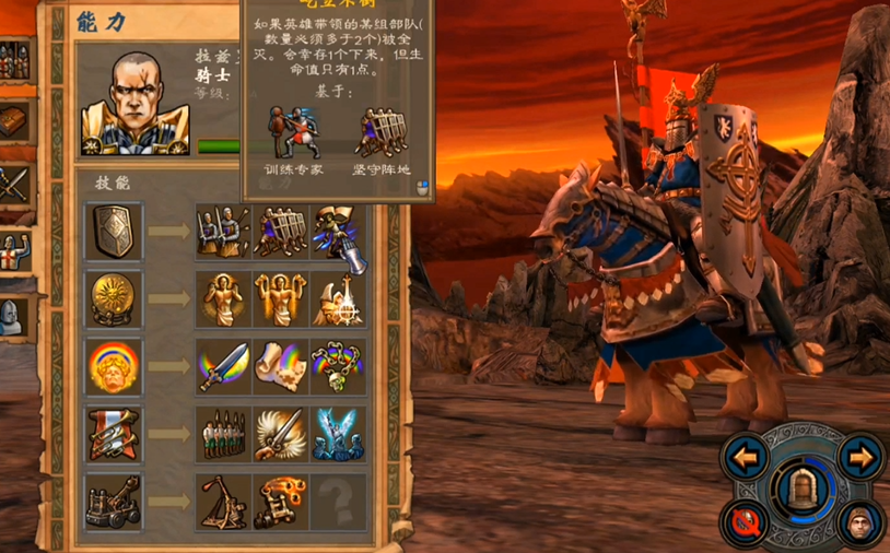 英雄无敌5圣堂英雄技能怎么玩 英雄无敌5圣堂英雄技能怎么玩