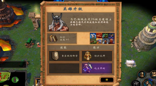 英雄无敌5矮人英雄怎么加点 英雄无敌5矮人英雄怎么加点