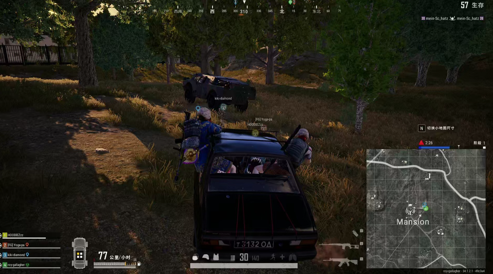 绝地求生摇车怎么打