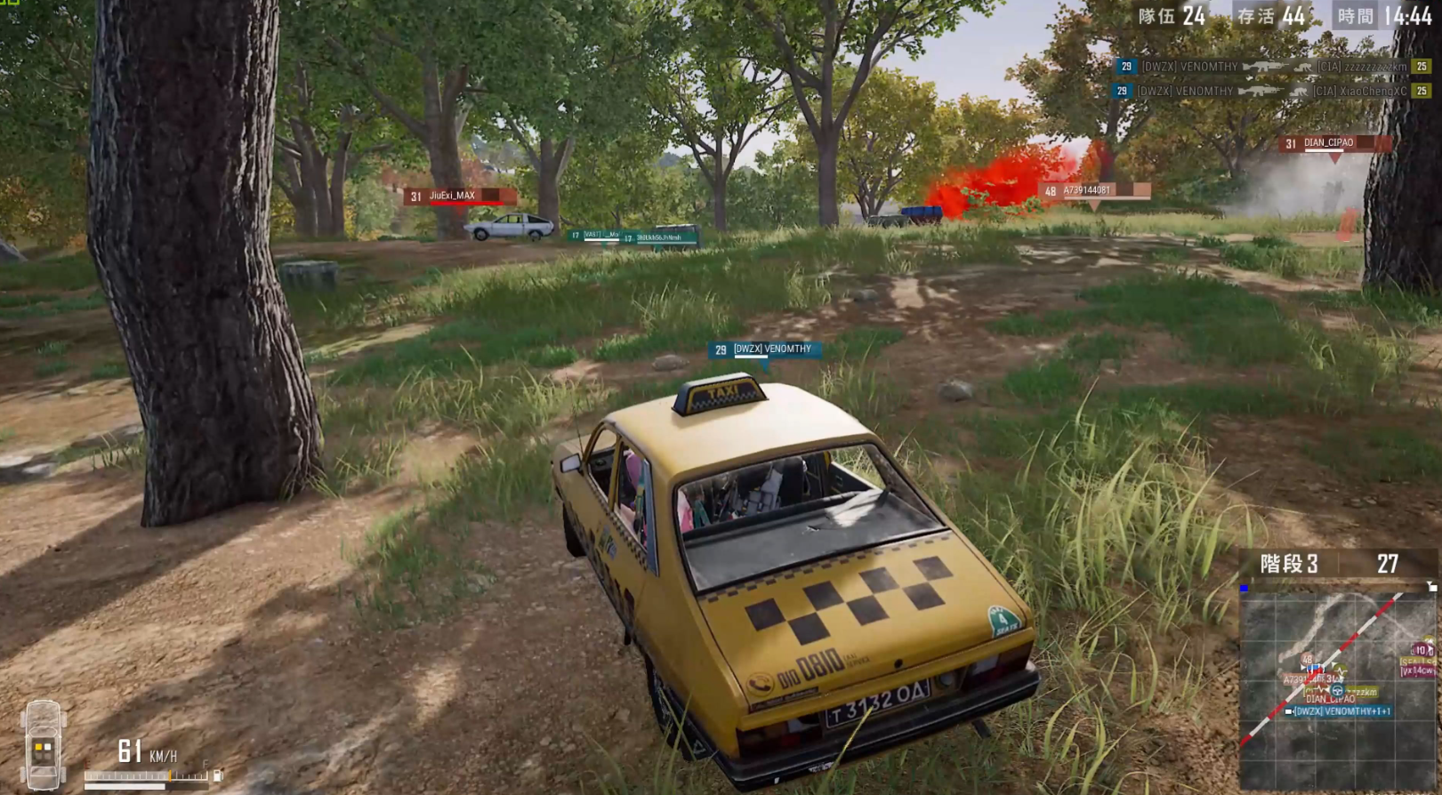 绝地求生摇车怎么打 绝地求生摇车怎么打