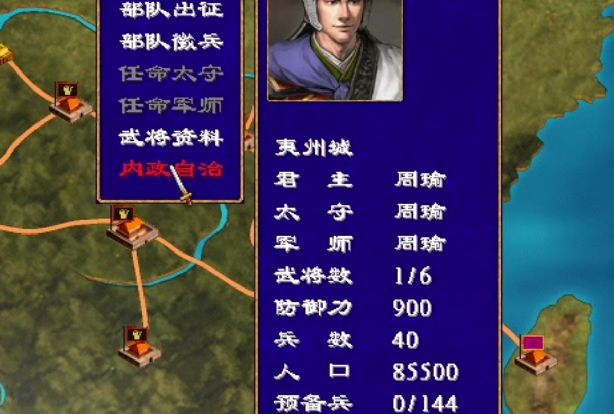 三国群英传2哪个军师最好玩 三国群英传2哪个军师最好玩