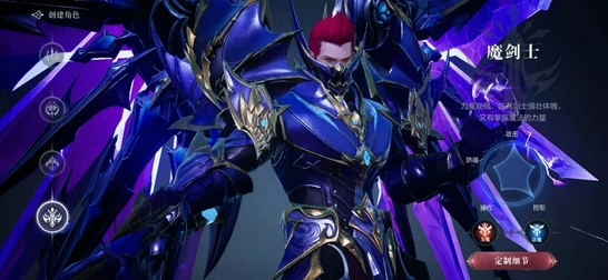 全民奇迹2魔剑士精灵怎么搭配