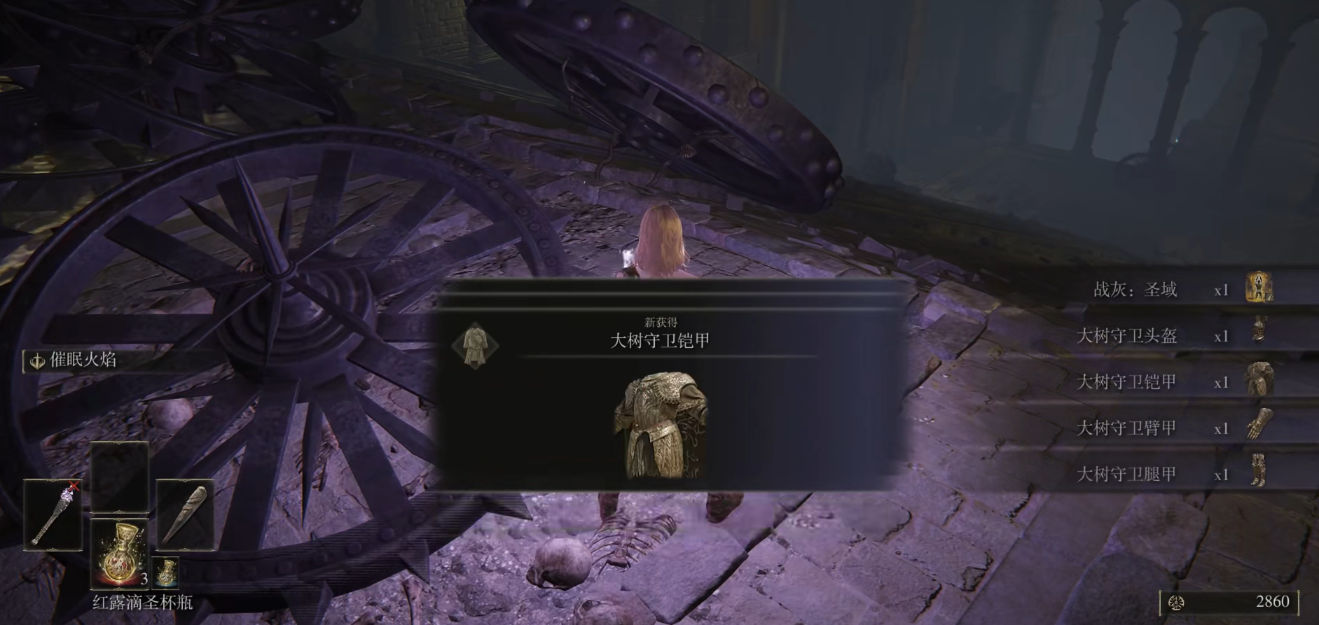 艾尔登法环新手防具推荐哪些