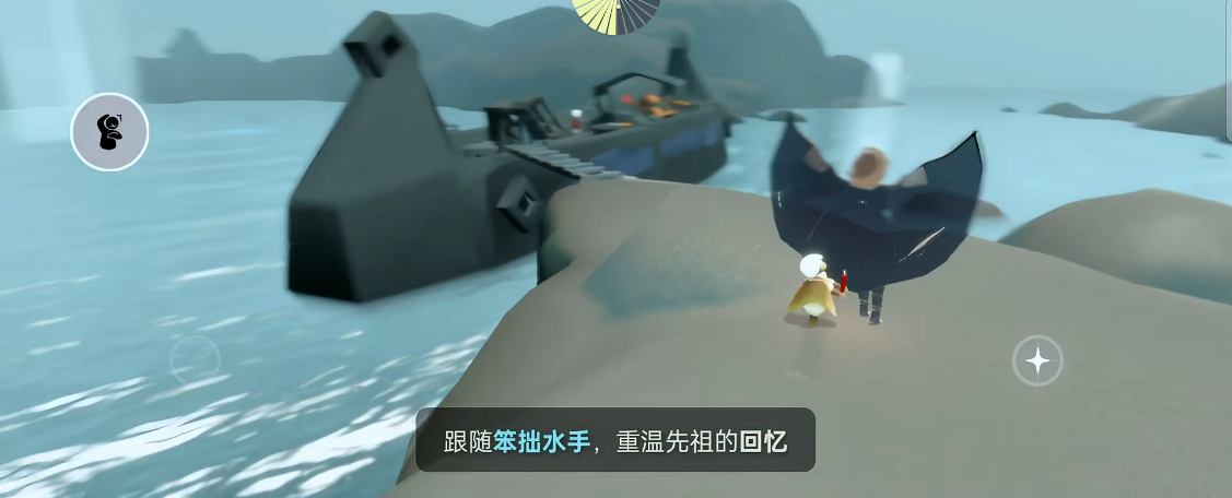 光遇水手帽如何获得 光遇水手帽如何获得