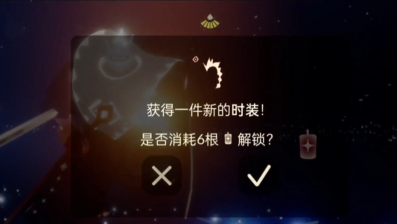 光遇如何获得骨桑 光遇如何获得骨桑