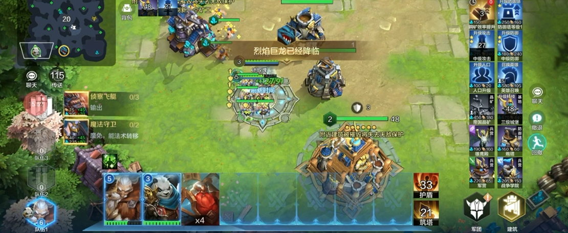 战争怒吼如何开局 战争怒吼如何开局