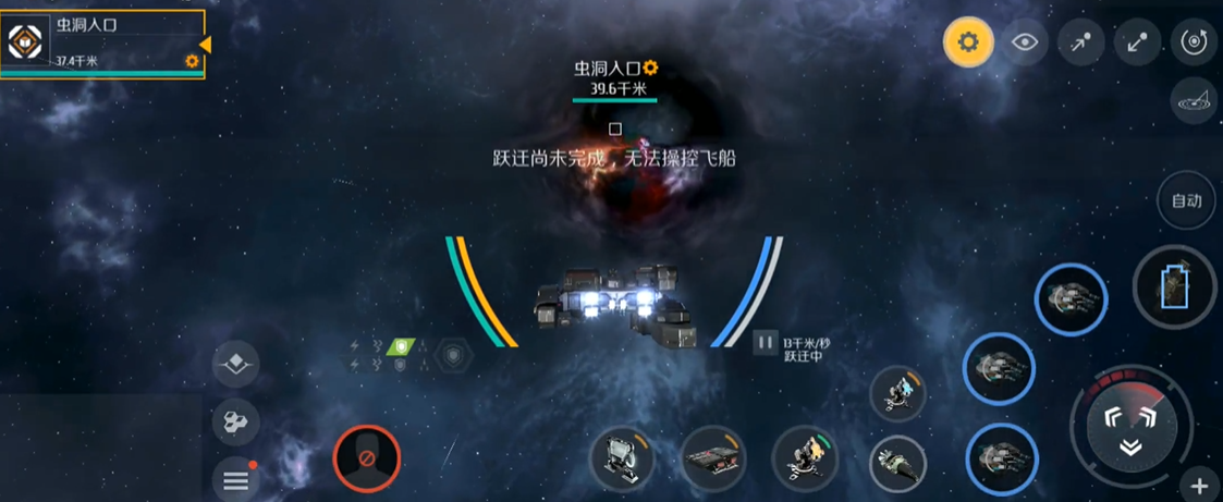 第二银河虫洞怎么探索 第二银河虫洞怎么探索