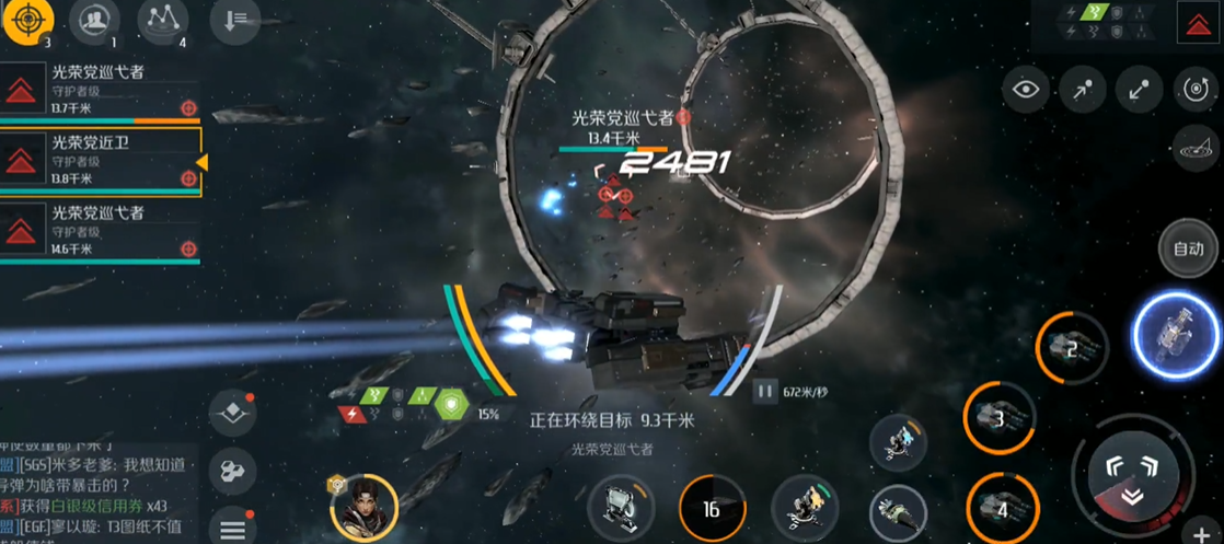 第二银河虫洞怎么探索 第二银河虫洞怎么探索