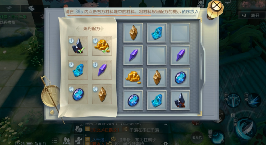 大唐无双手游红颜荆十三娘怎么过 大唐无双手游红颜荆十三娘怎么过