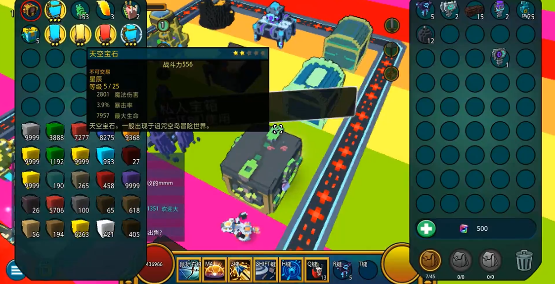 宝藏世界星辰宝石怎么得的 宝藏世界星辰宝石怎么得的