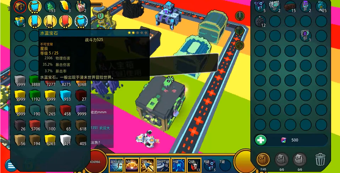 宝藏世界星辰宝石怎么得的 宝藏世界星辰宝石怎么得的