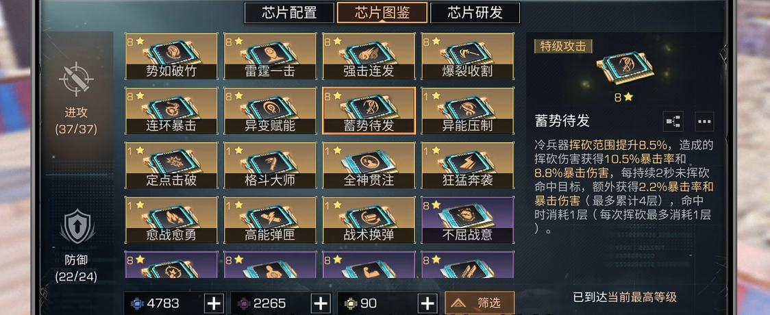 明日之后哪些配方有次数限制 明日之后哪些配方有次数限制