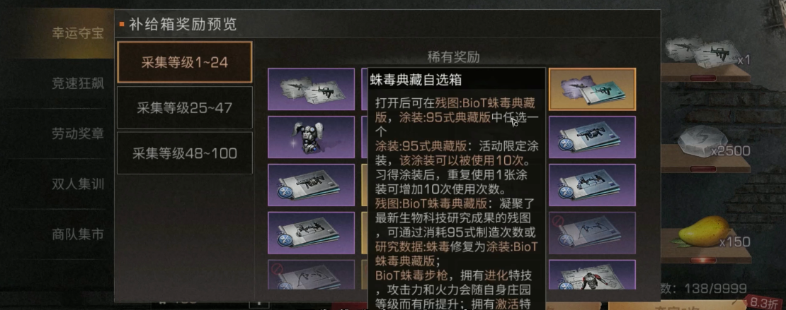 明日之后哪些配方有次数限制 明日之后哪些配方有次数限制