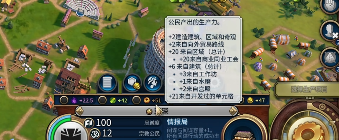 文明6怎么改良农作物 文明6怎么改良农作物