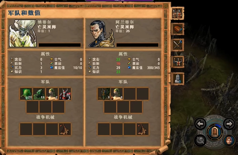 英雄无敌5黑暗之心怎么打 英雄无敌5黑暗之心怎么打