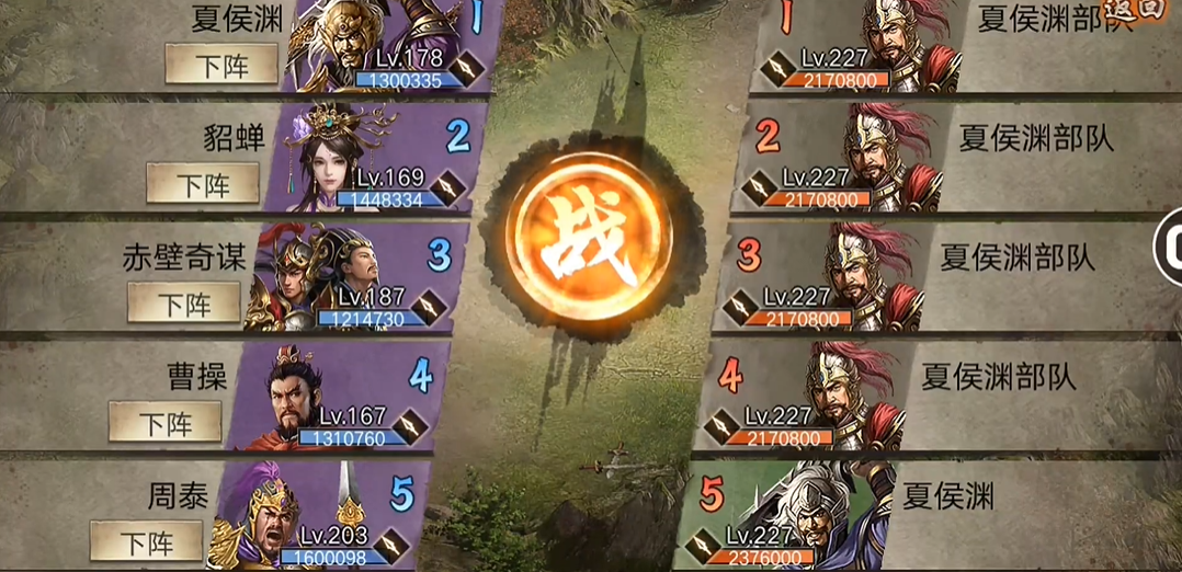 攻城掠地227级副本怎么过