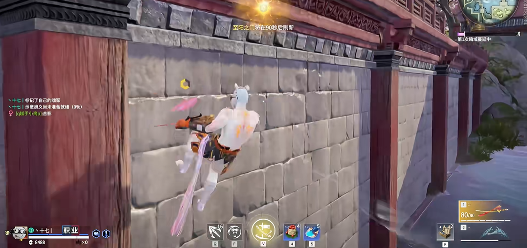 永劫无间怎么赶路最快