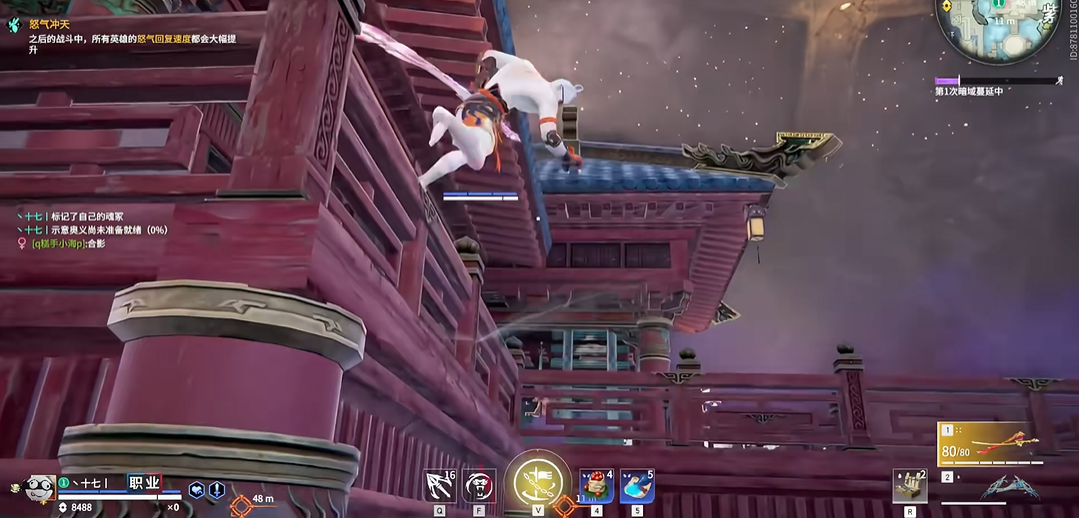 永劫无间怎么壁击