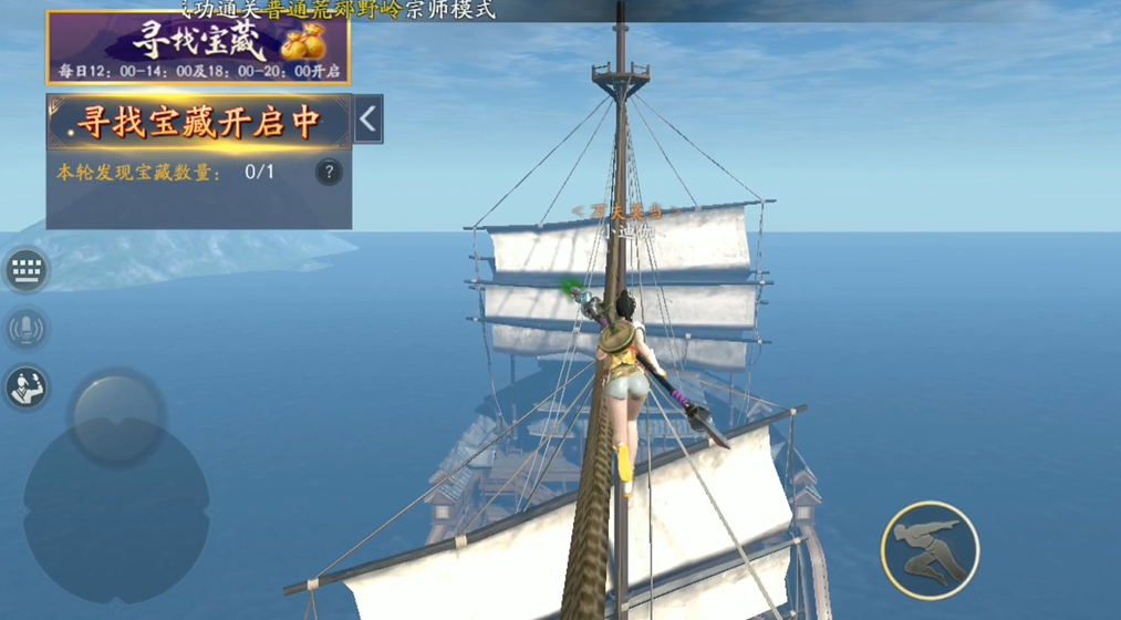 流星群侠传宝船怎么玩 流星群侠传宝船怎么玩