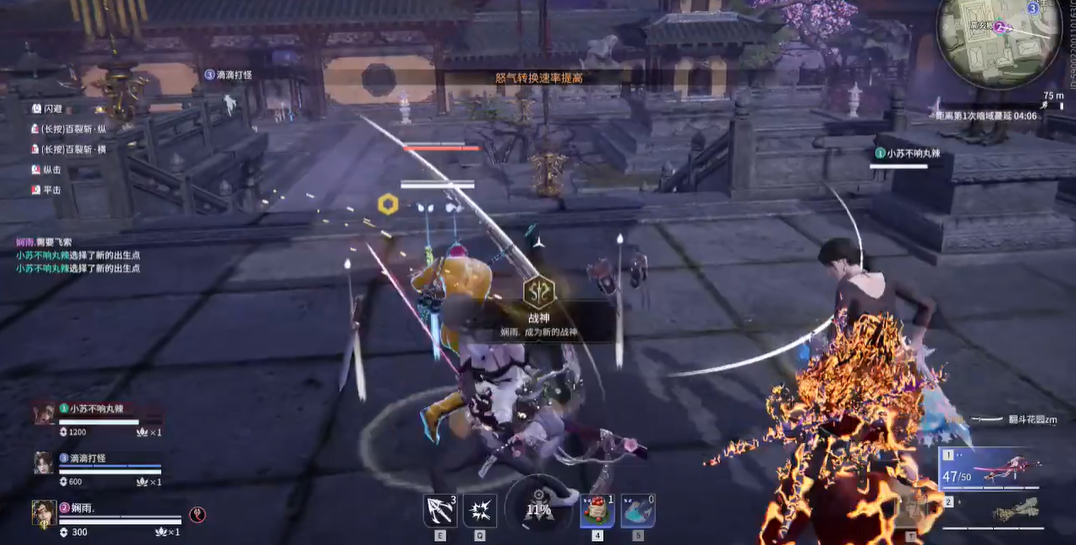 永劫无间战神怎么得