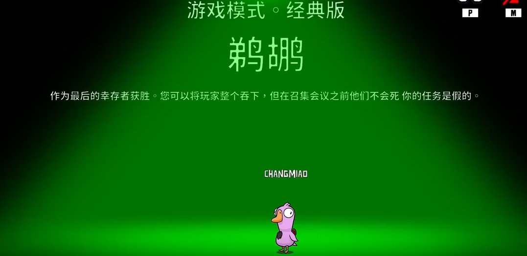 鹅鸭杀鹈鹕吃了肉汁会怎样