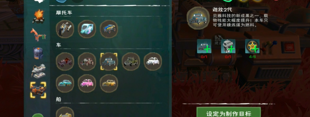 创造与魔法砍树带什么宠物