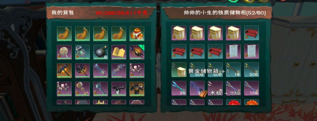 创造与魔法砍树带什么宠物