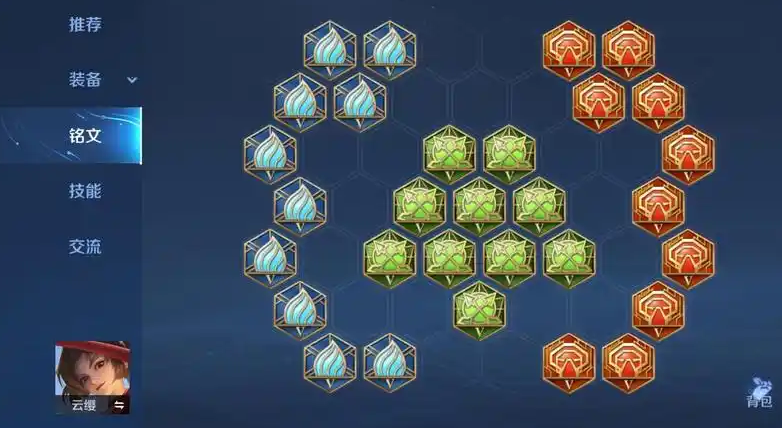 王者荣耀司马震怎么出装打野