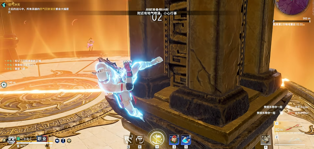 永劫无间怎么壁击